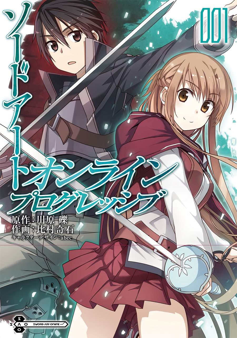 Sword Art Online: Progressive Chapter 43